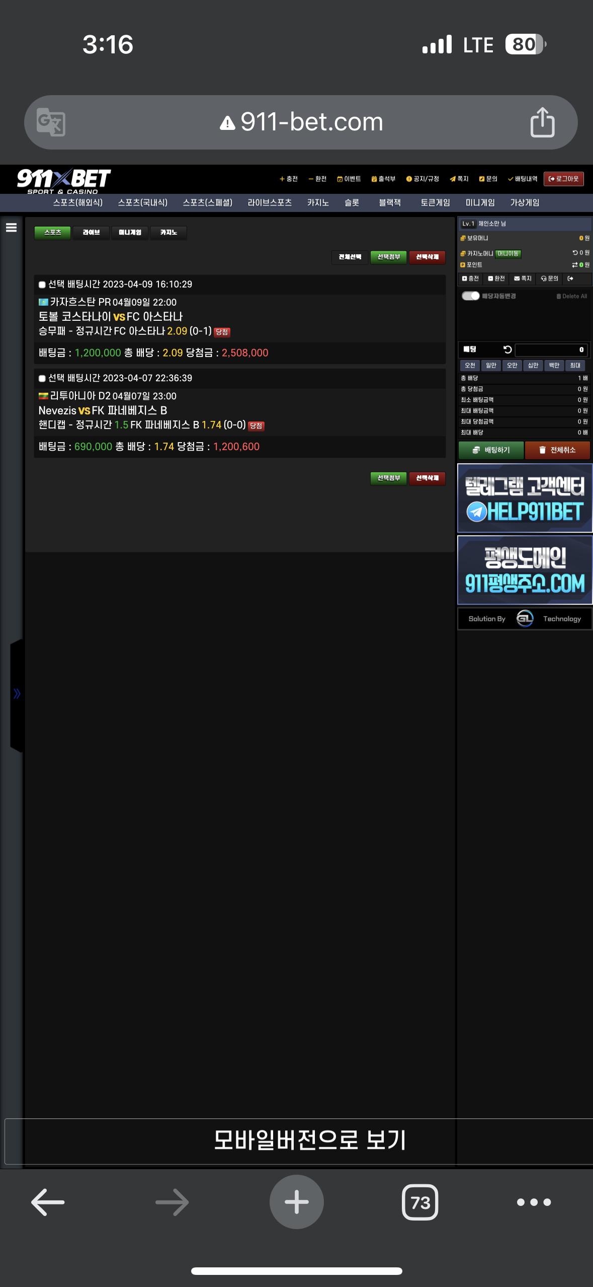 756d24bdd70af2f1e78bbe3b26d3a0d7_1681111221_976.png