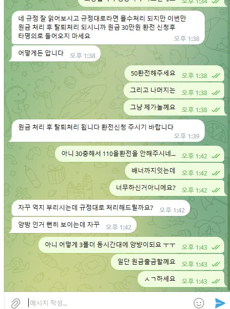 34e4d414ab9c8cfa4fcdb1839d856aca_1688972832_8163.png