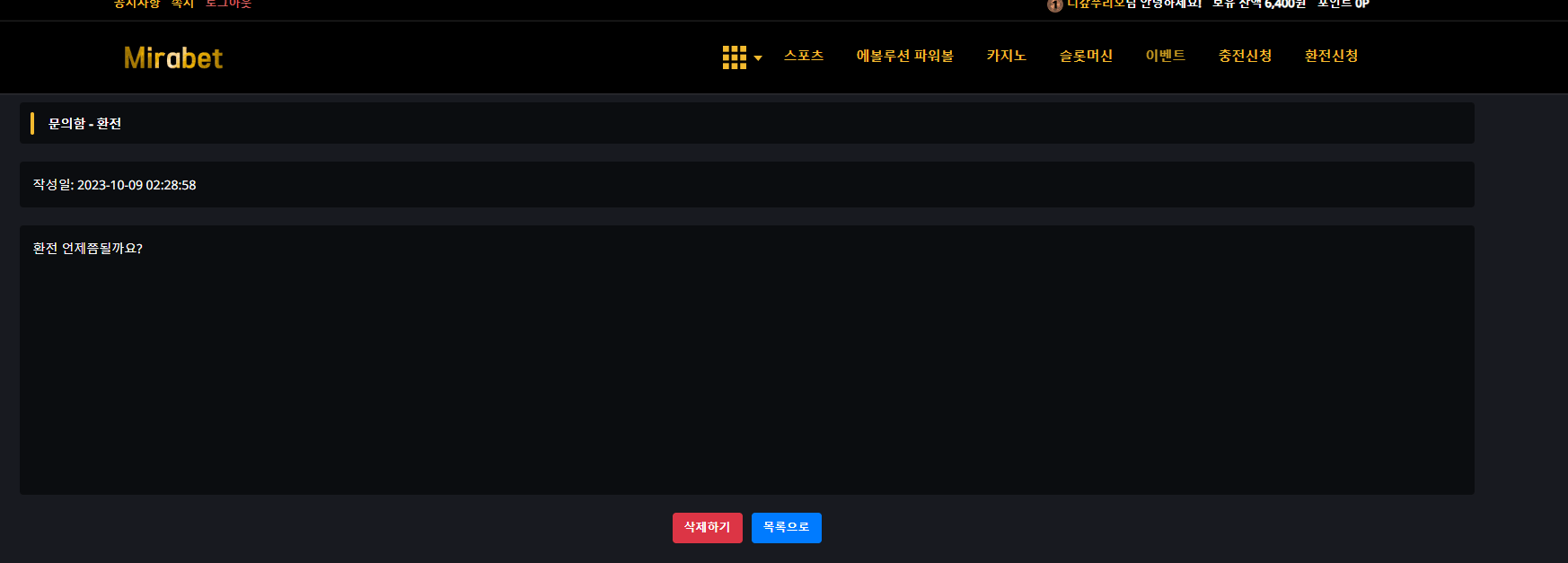 59815dddbcc83449cf26a258d01fe320_1697175108_0684.gif