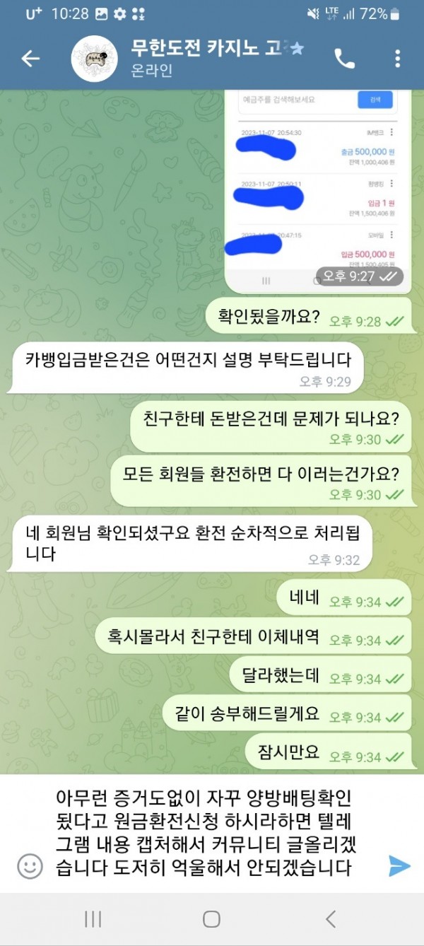 a3bc1e21393bb955d9bbd2ae97d43e4e_1699430136_0826.jpg