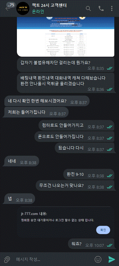 eda09811b8581a1fbe1b89f2ce3b84f5_1704699010_3632.png