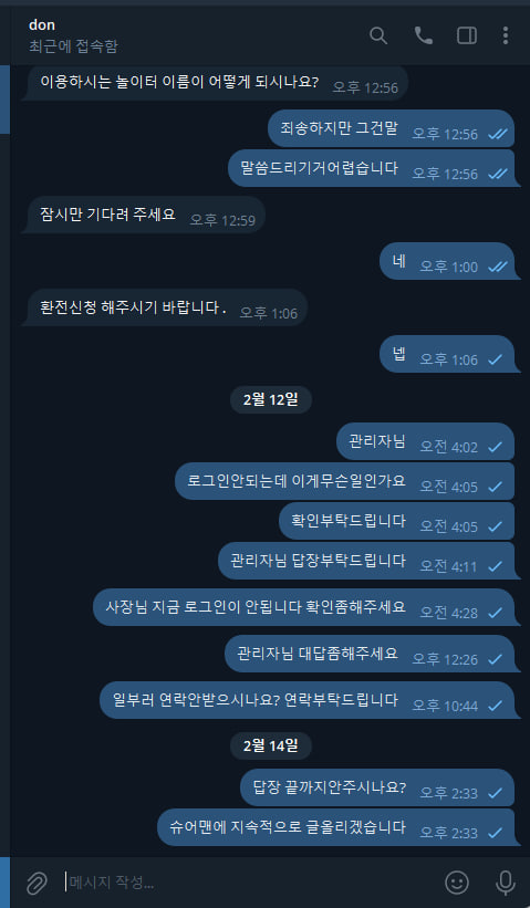 c0c4fe8cf15f4fddeeb6bfc438b7cde8_1707896865_0277.jpg
