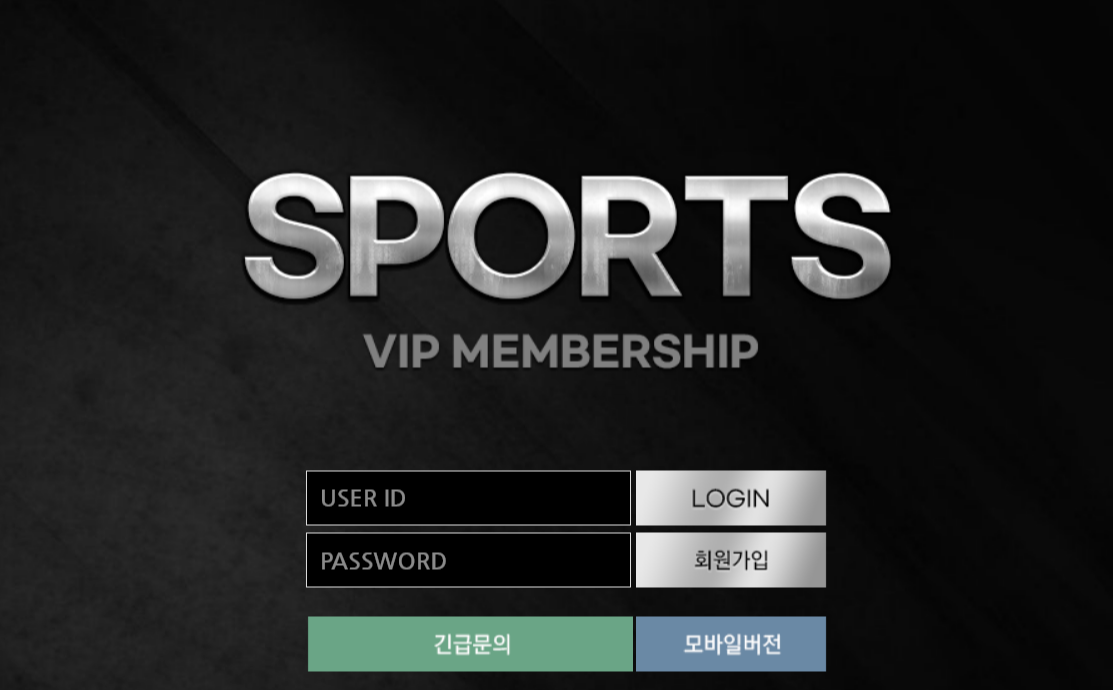 먹튀 사설 토토 사이트 스포츠