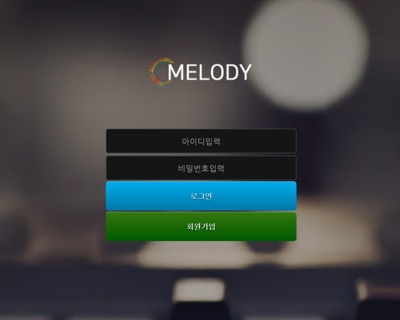 온라인 사설 스포츠 토토 먹튀 사이트 멜로디 Melody 653만원 먹튀 사건 발생
