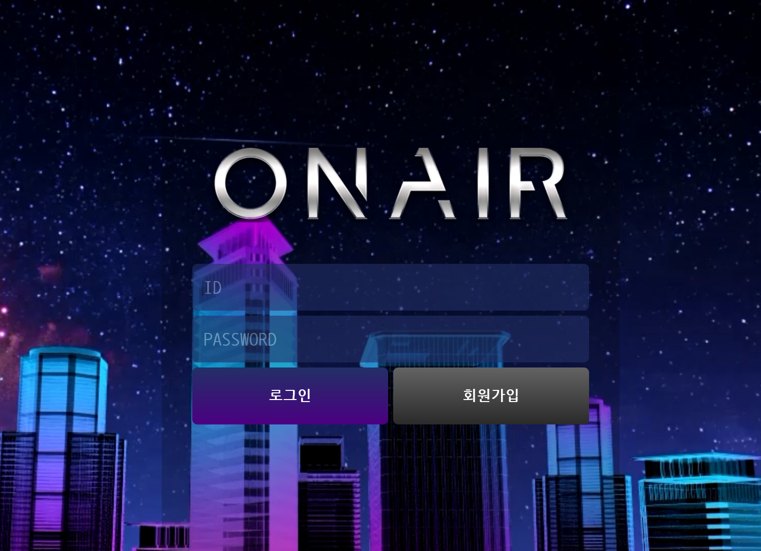 온라인 사설 스포츠 토토 먹튀 사이트 온에어 ONAIR 208만원 먹튀 사건 발생