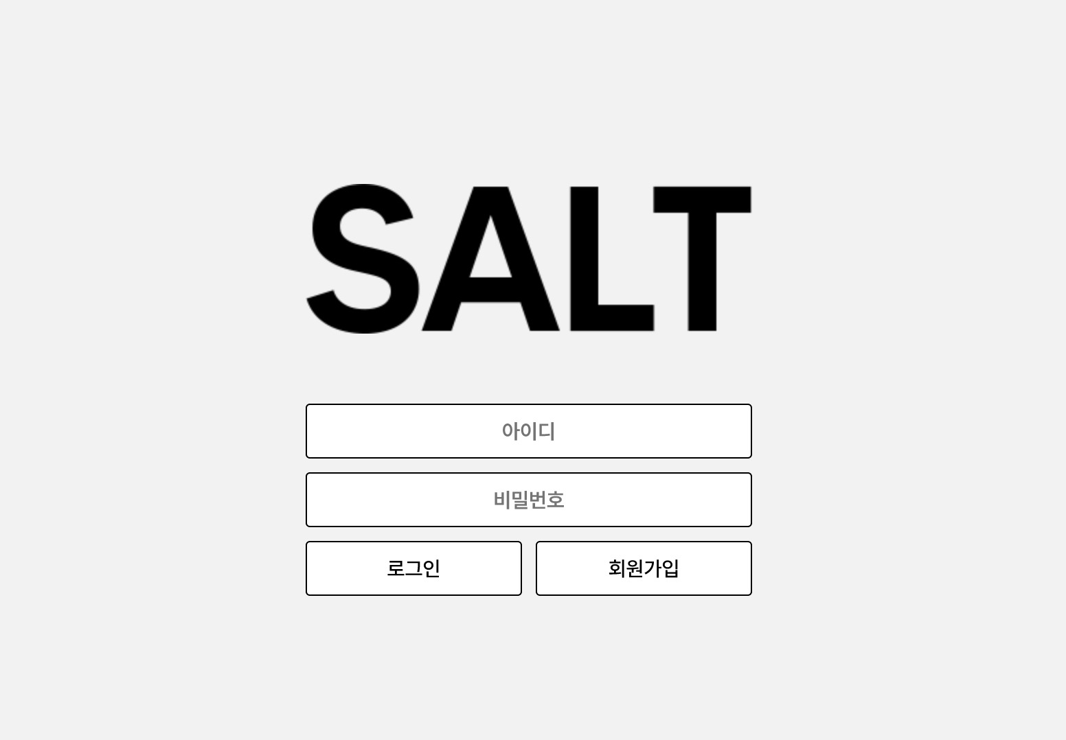 온라인 사설 스포츠 토토 먹튀 사이트 솔트 SALE 400만원 먹튀 사건 발생