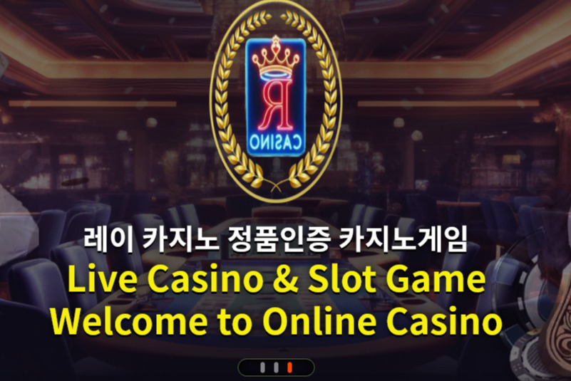 레이 카지노에서 회원 당첨금 697만원을 양방으로 몰아 먹튀한 사건입니다.